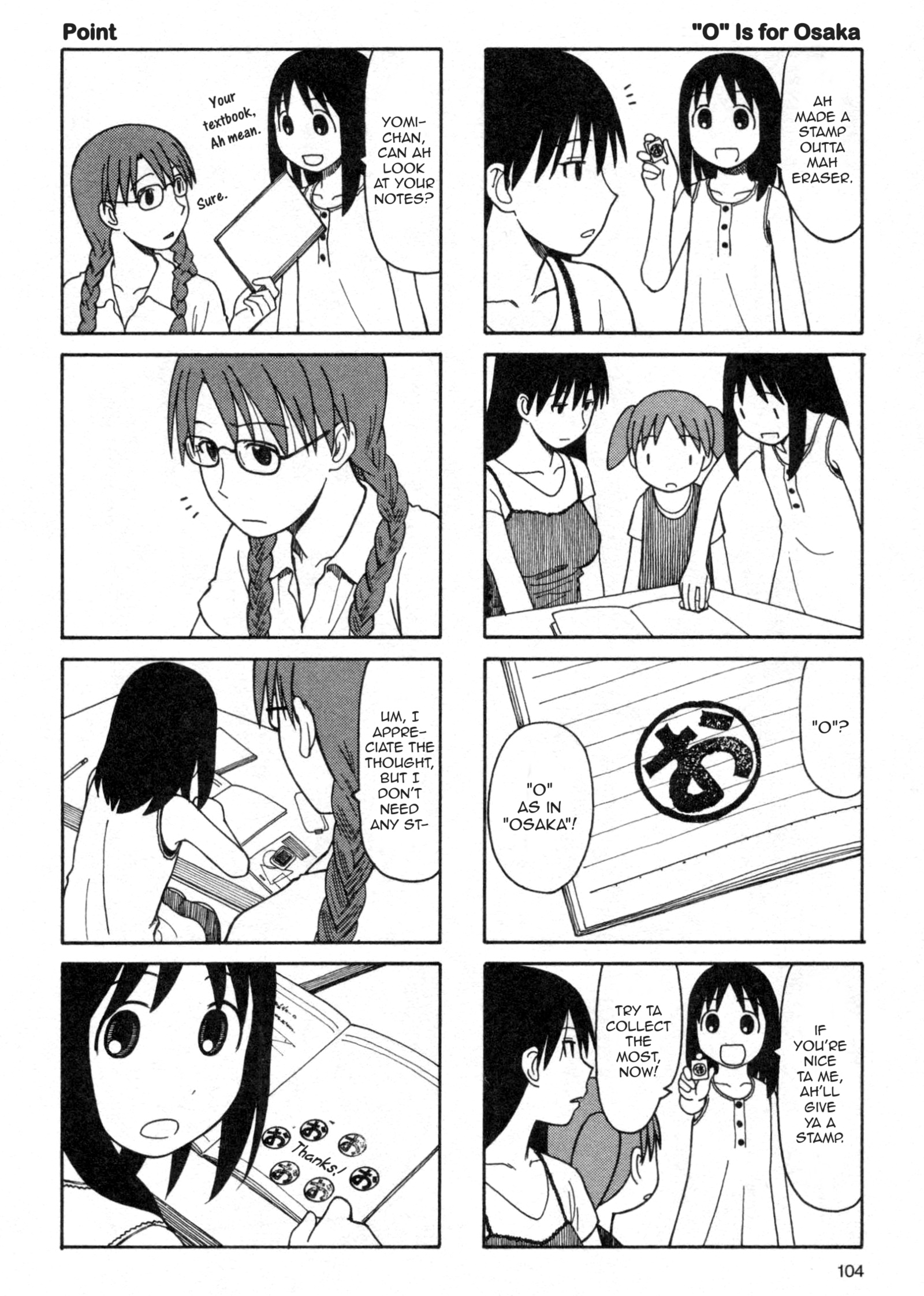 Read Azumanga Daioh ENGLISH Manga Online