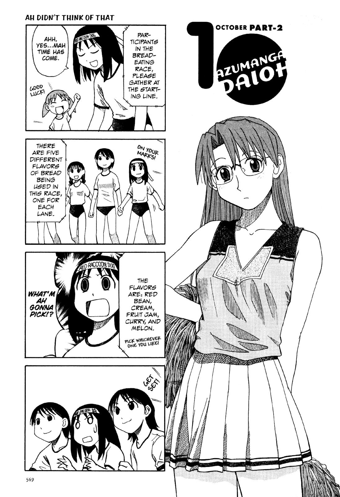 Read Azumanga Daioh ENGLISH Manga Online