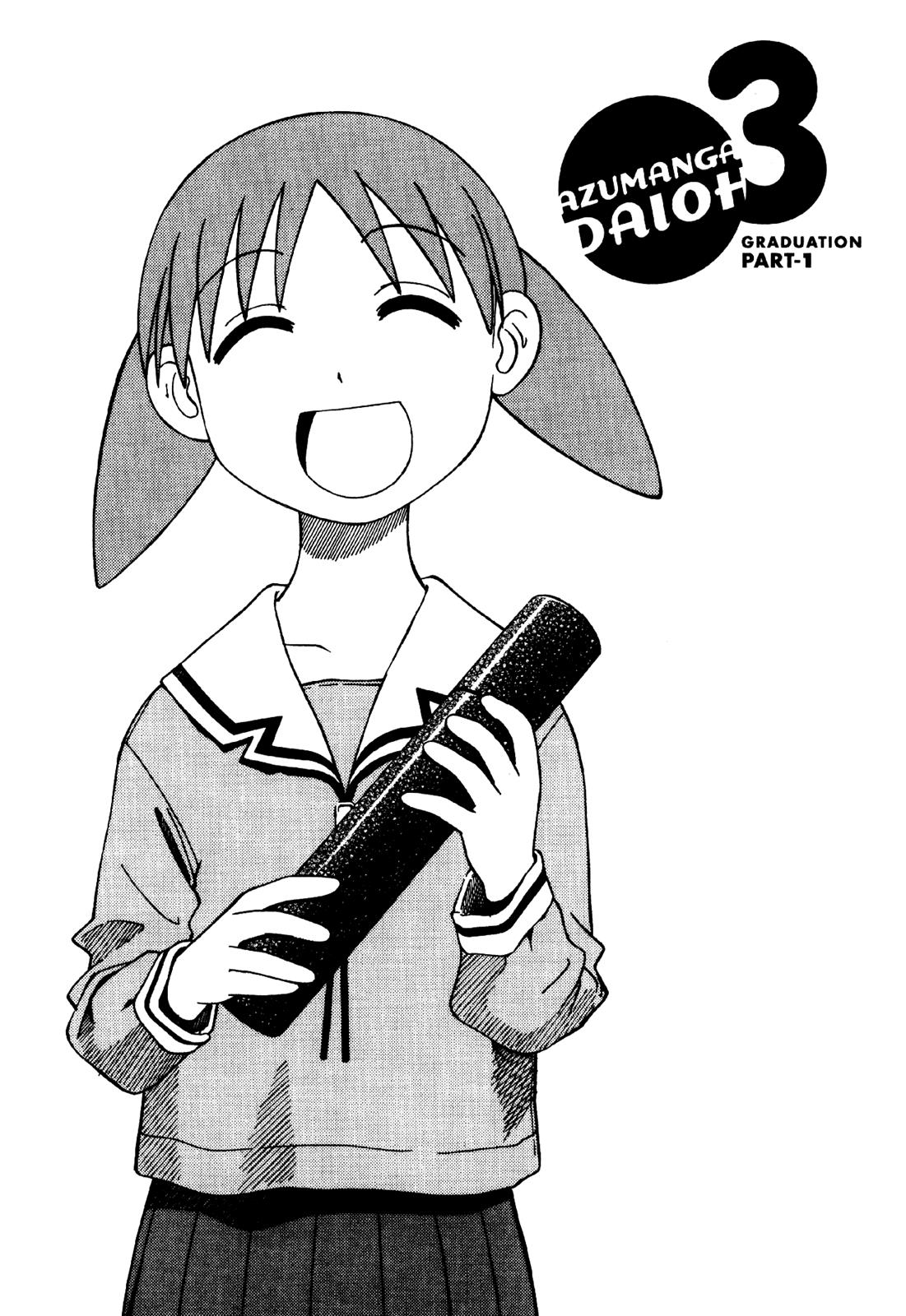 Read Azumanga Daioh ENGLISH Manga Online