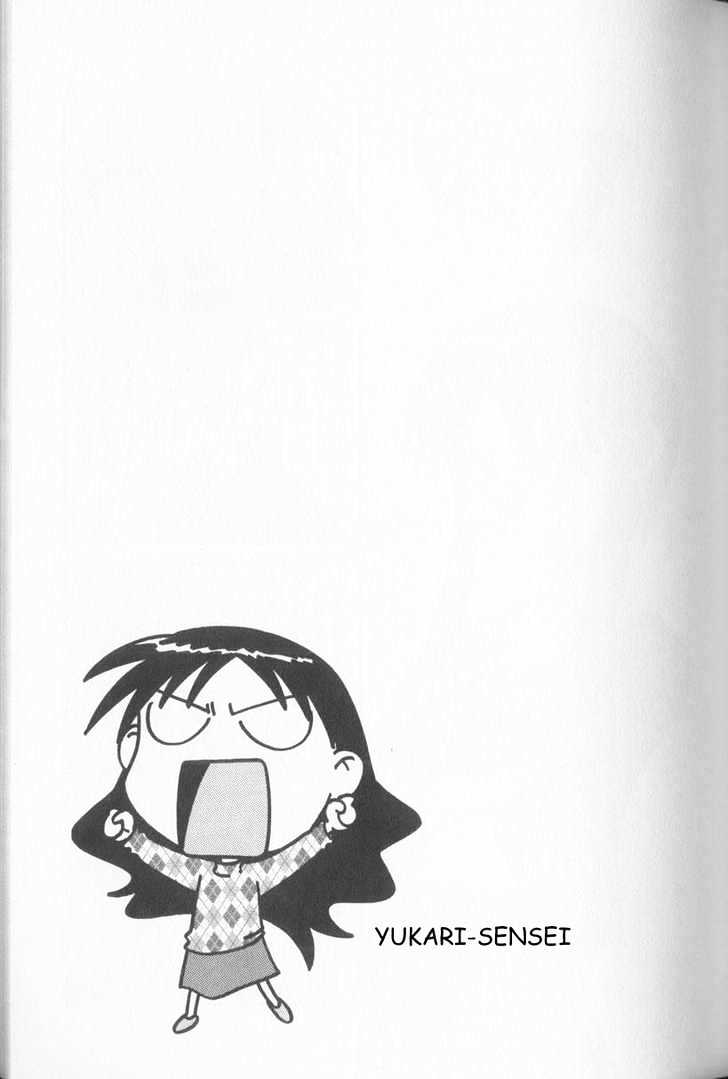Read Azumanga Daioh ENGLISH Manga Online