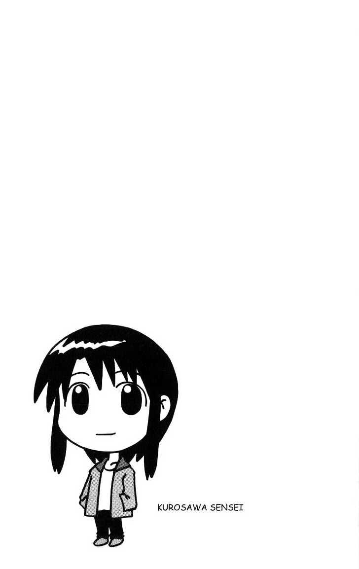 Read Azumanga Daioh ENGLISH Manga Online