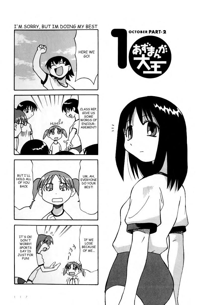 Read Azumanga Daioh ENGLISH Manga Online