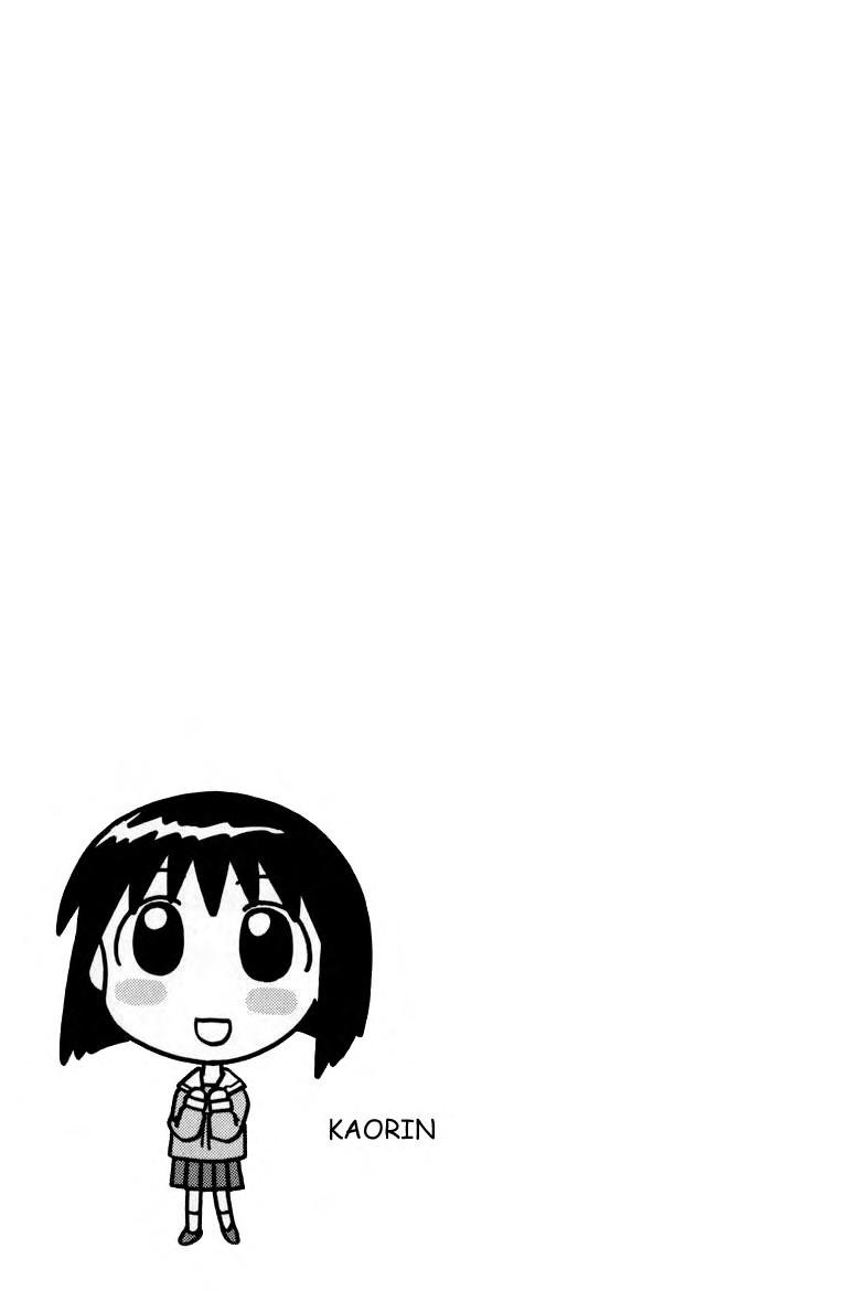 Read Azumanga Daioh ENGLISH Manga Online