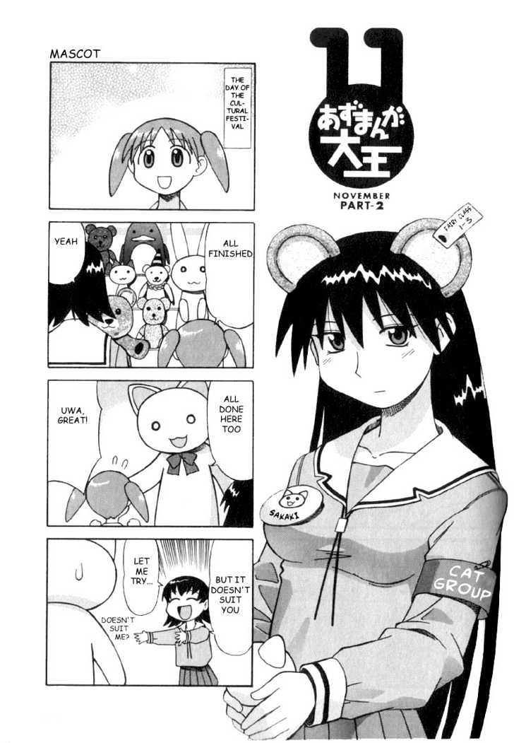 Read Azumanga Daioh ENGLISH Manga Online