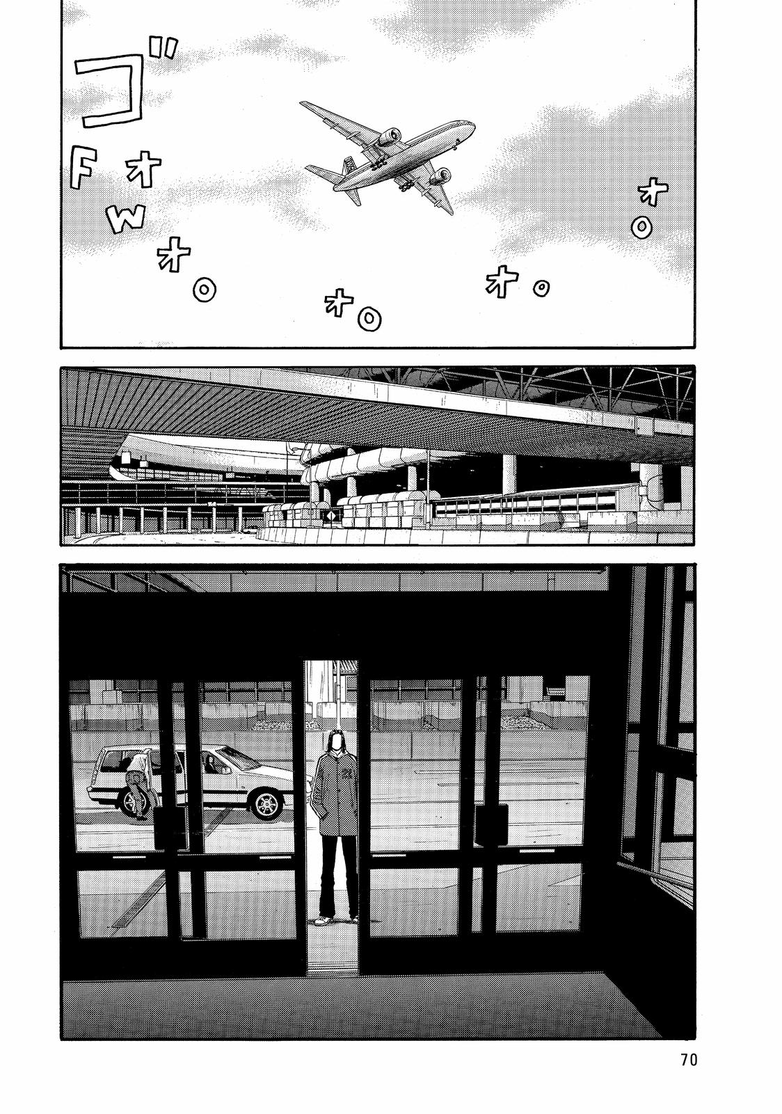 Read BECK_ Mongolian Chop Squad ENGLISH Manga Online