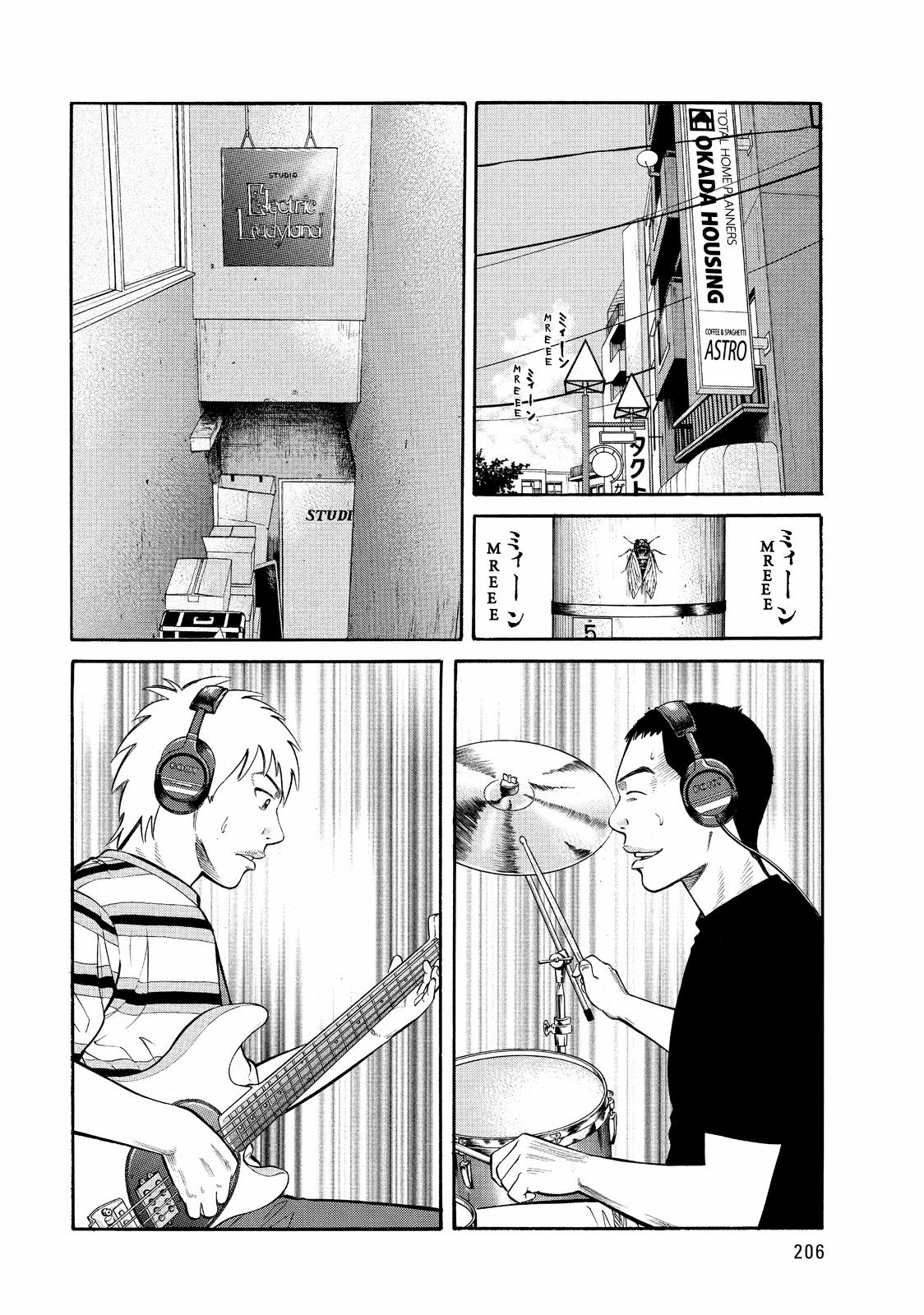 Read BECK_ Mongolian Chop Squad ENGLISH Manga Online