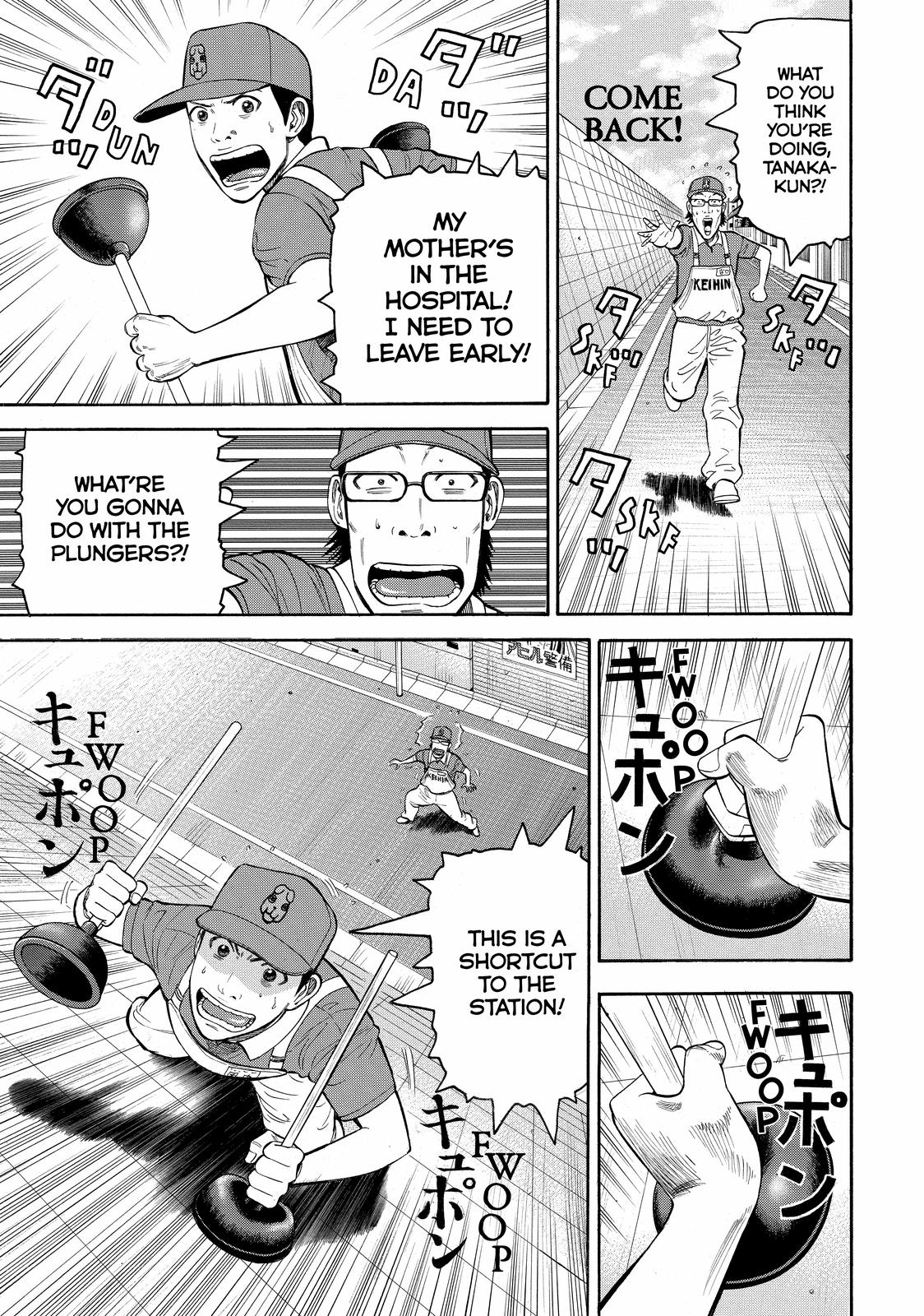 Read BECK_ Mongolian Chop Squad ENGLISH Manga Online