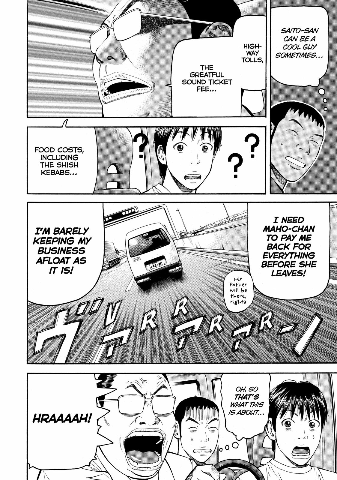 Read BECK_ Mongolian Chop Squad ENGLISH Manga Online