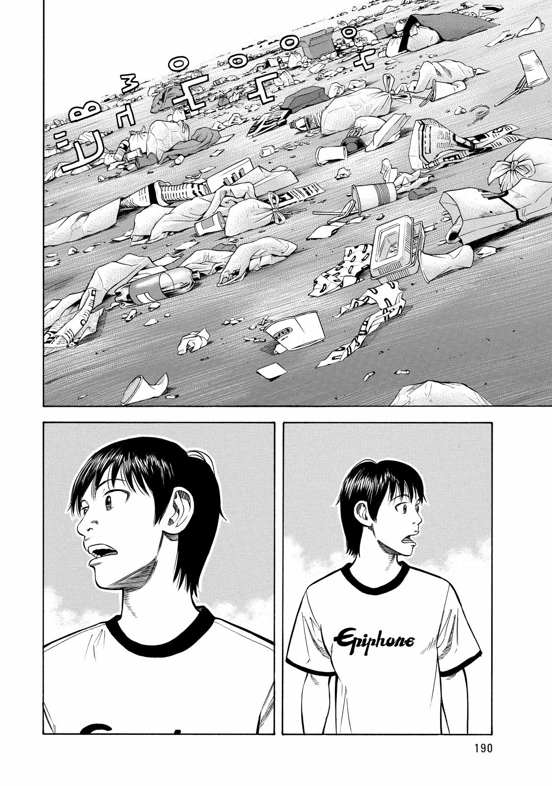 Read BECK_ Mongolian Chop Squad ENGLISH Manga Online