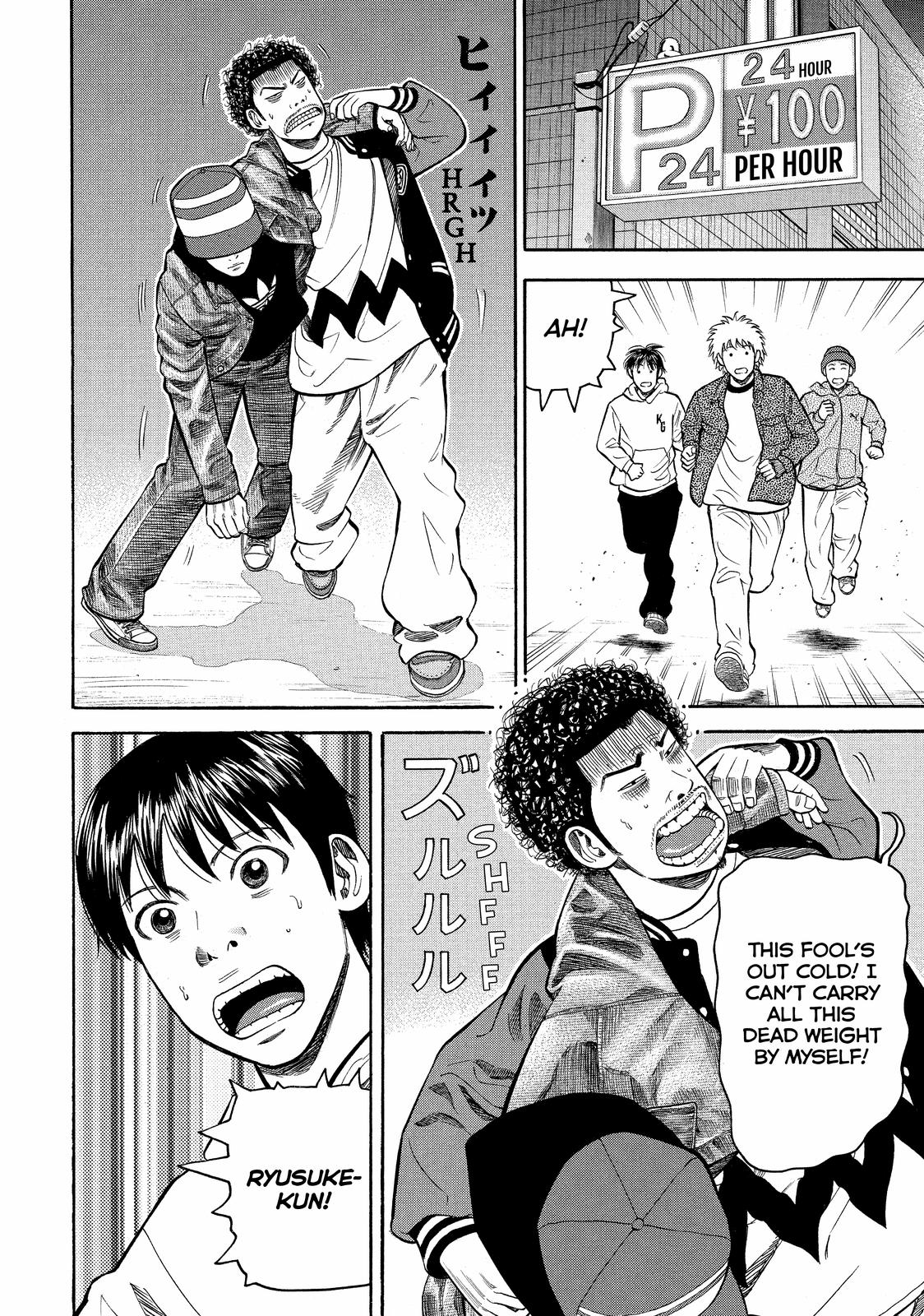 Read BECK_ Mongolian Chop Squad ENGLISH Manga Online