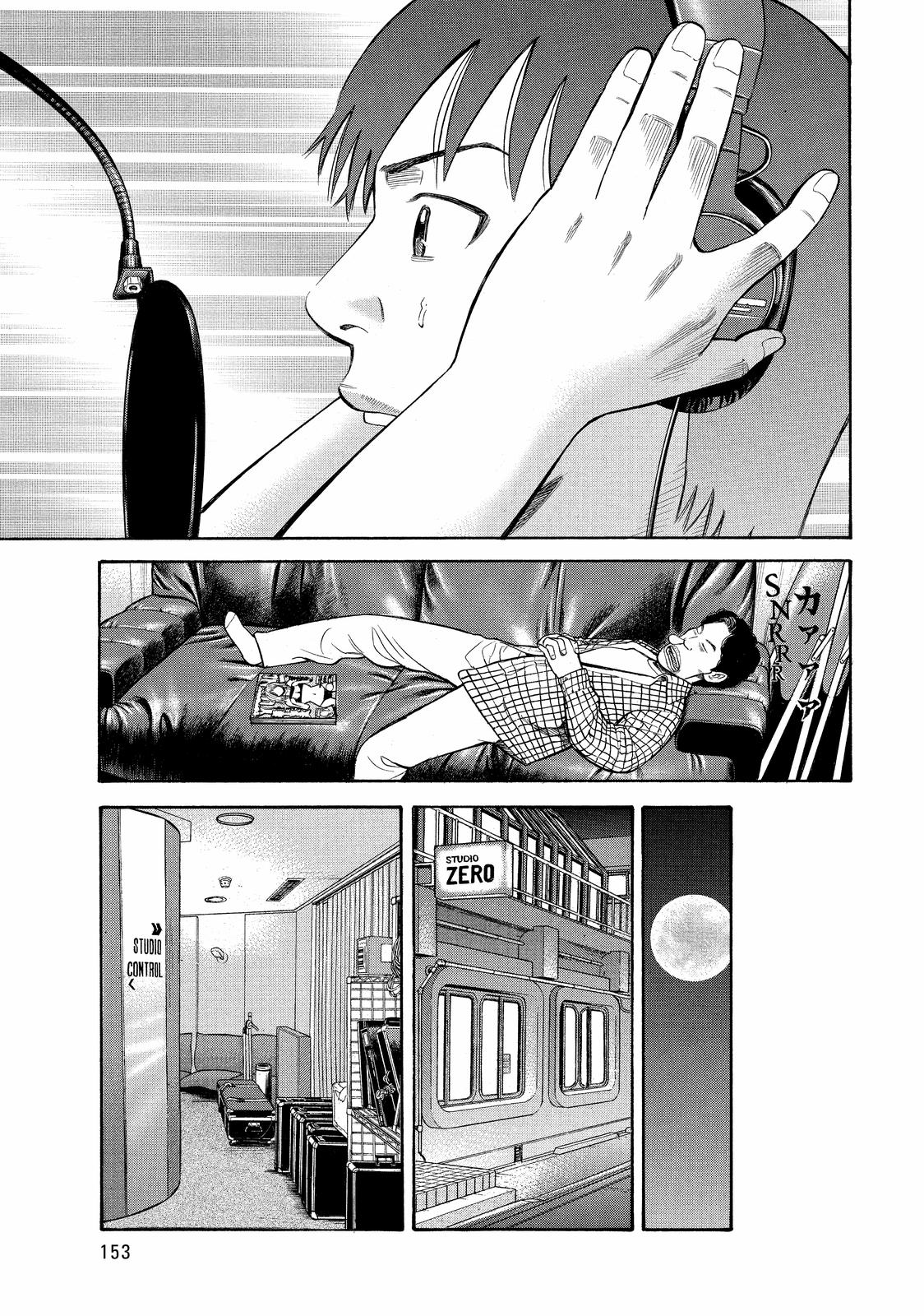 Read BECK_ Mongolian Chop Squad ENGLISH Manga Online