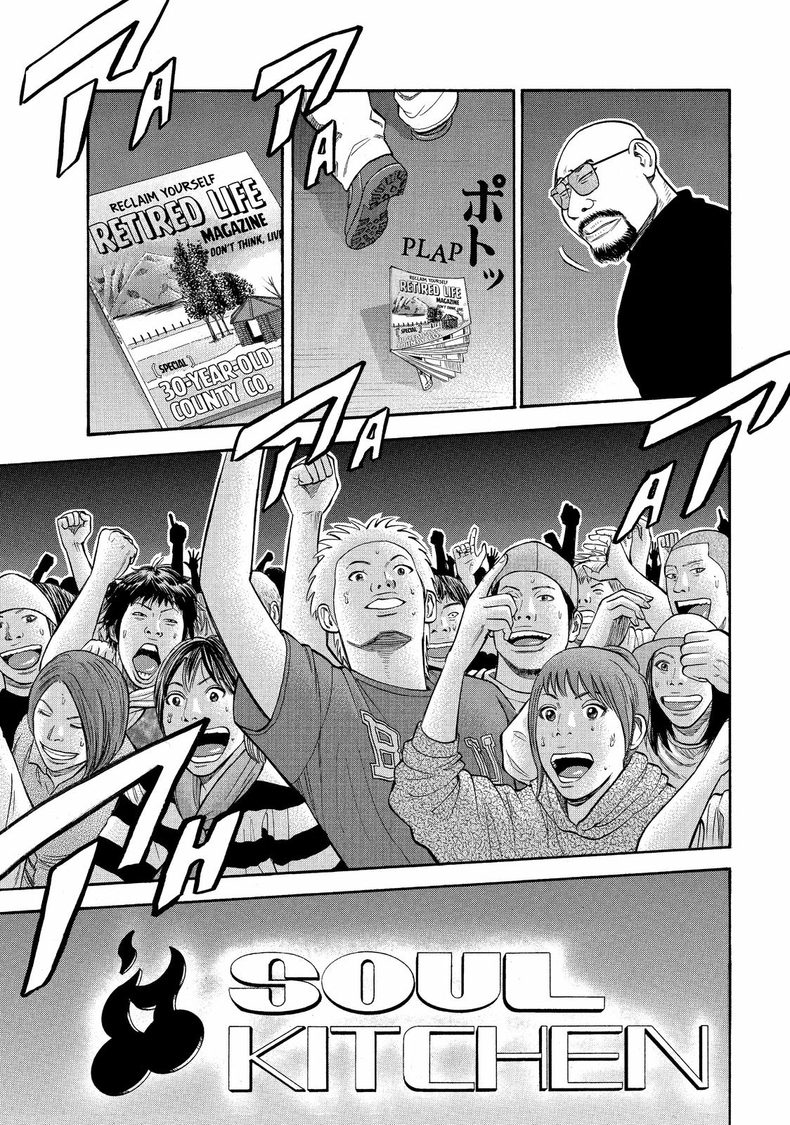 Read BECK_ Mongolian Chop Squad ENGLISH Manga Online