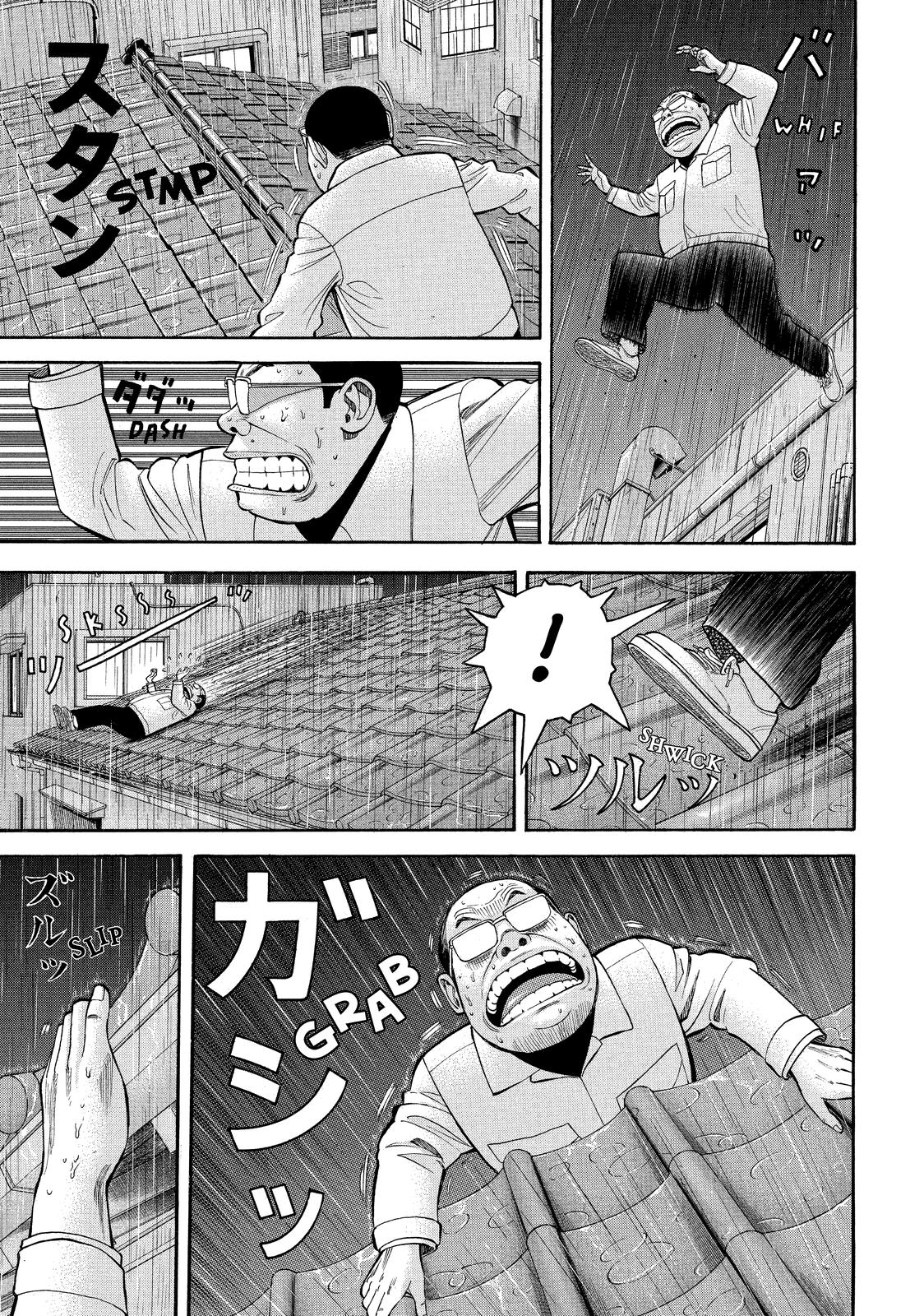 Read BECK_ Mongolian Chop Squad ENGLISH Manga Online