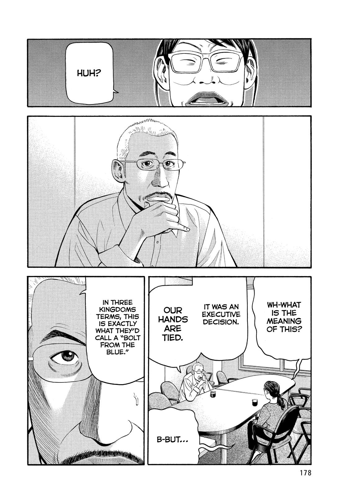 Read BECK_ Mongolian Chop Squad ENGLISH Manga Online