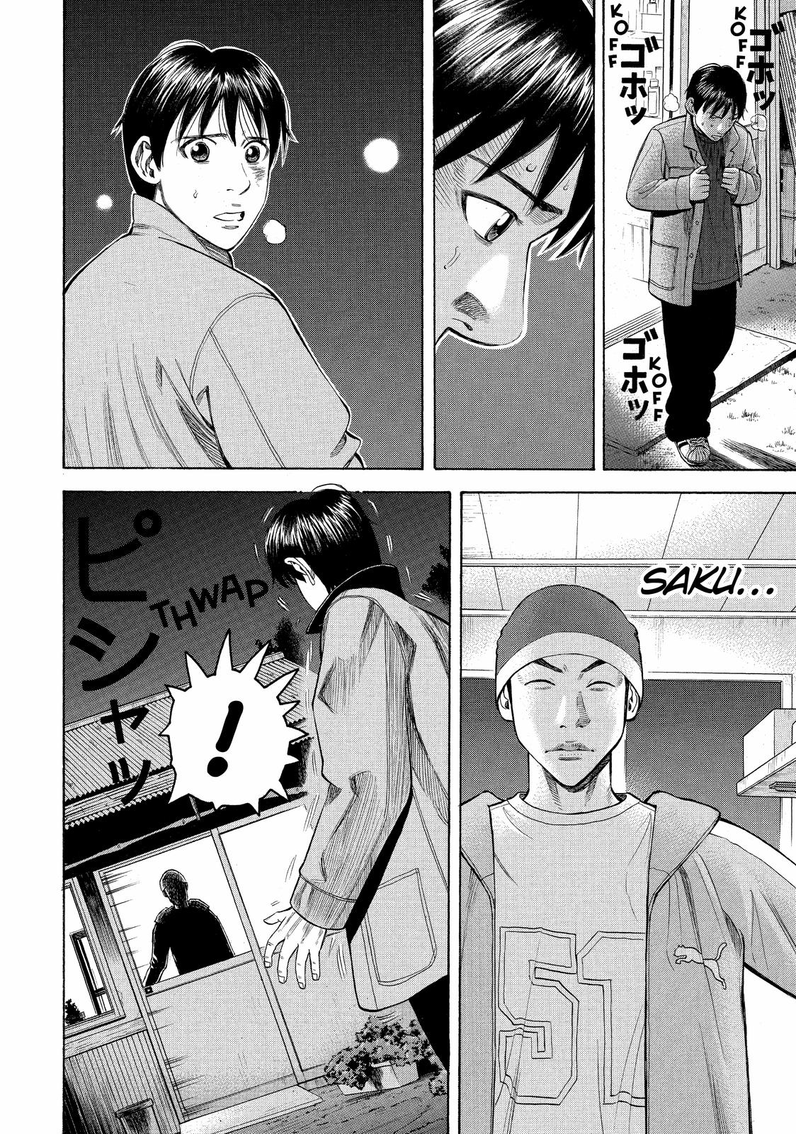 Read BECK_ Mongolian Chop Squad ENGLISH Manga Online