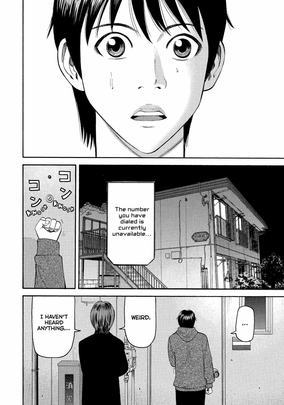 Read BECK_ Mongolian Chop Squad ENGLISH Manga Online