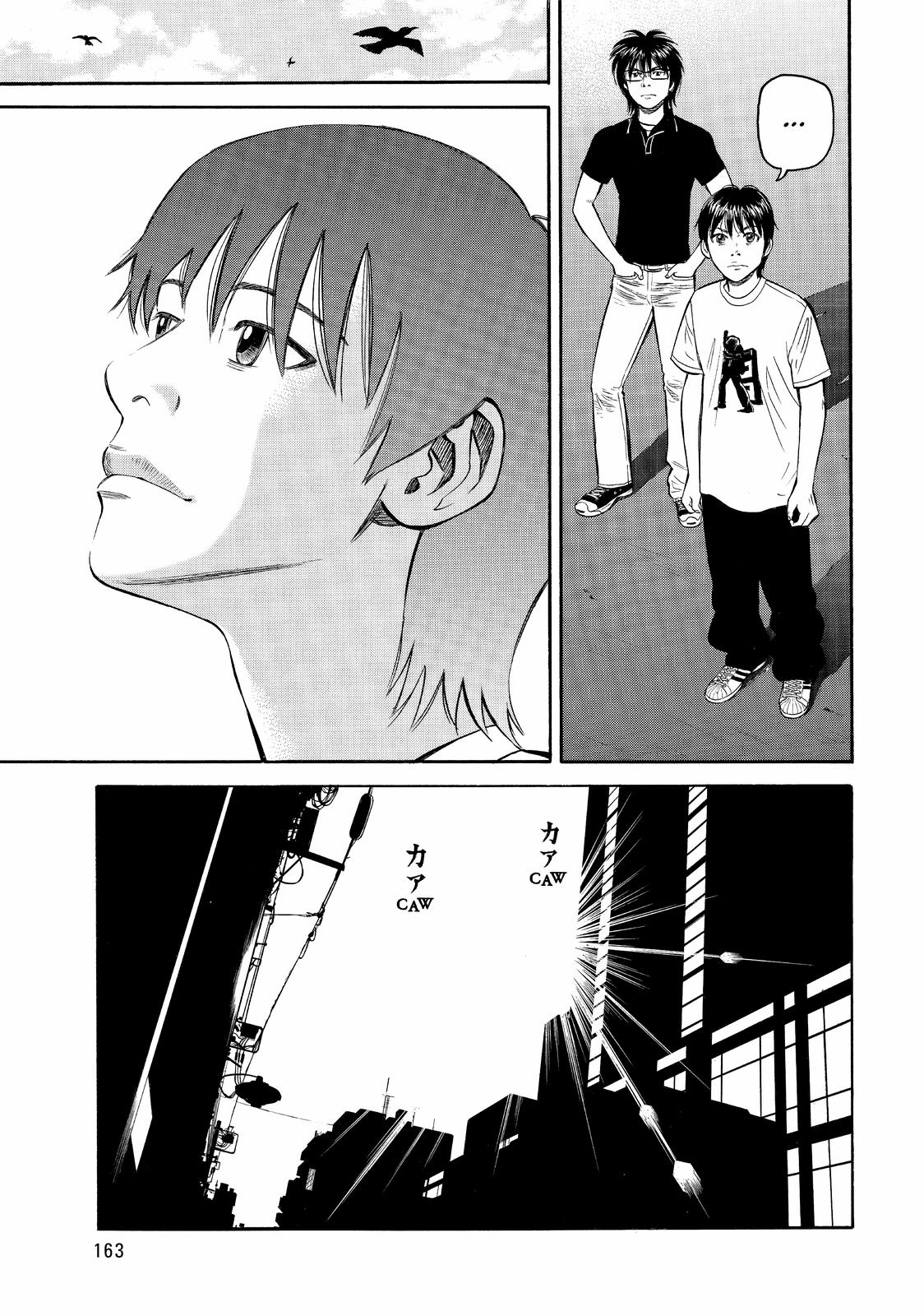 Read BECK_ Mongolian Chop Squad ENGLISH Manga Online