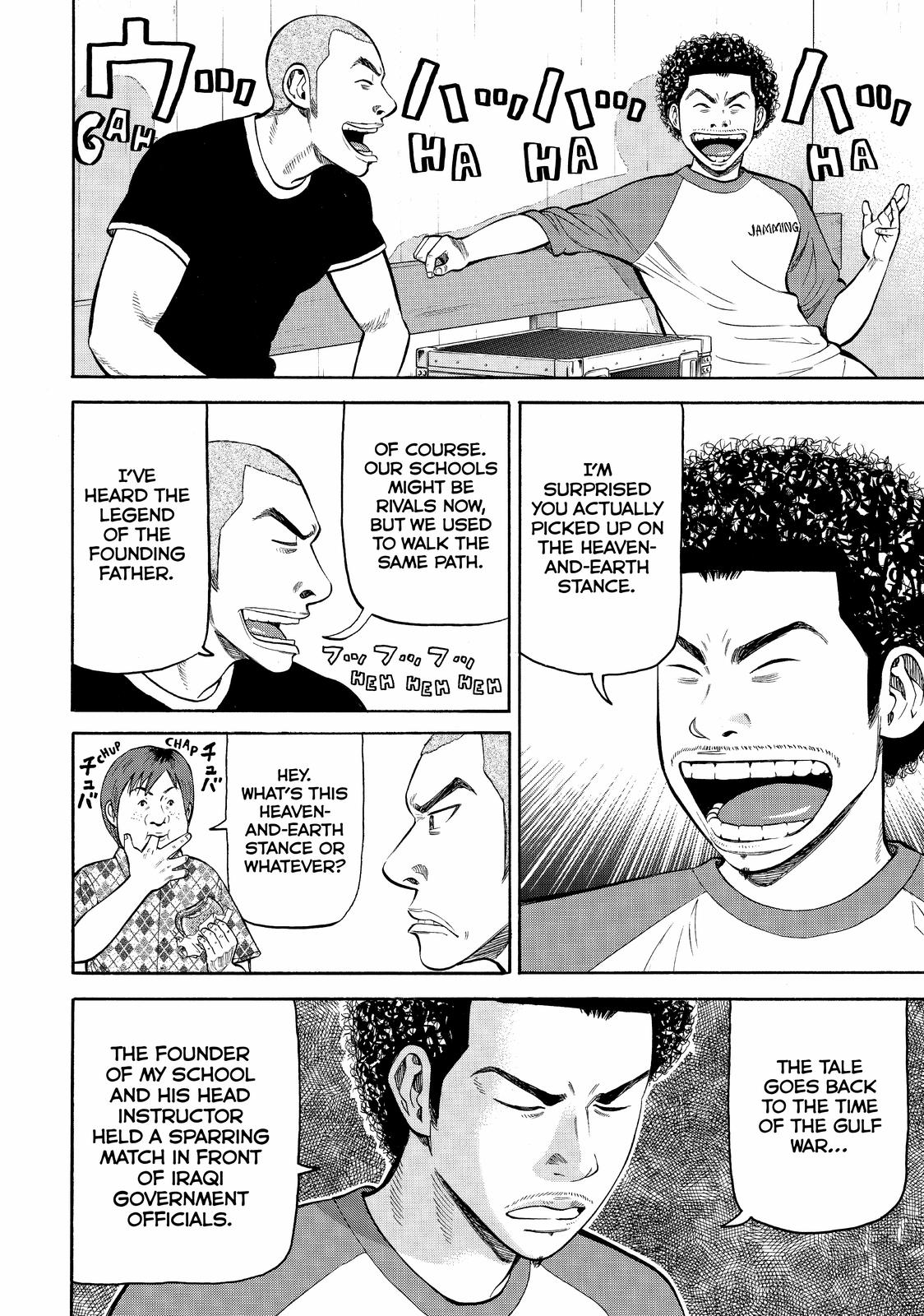 Read BECK_ Mongolian Chop Squad ENGLISH Manga Online