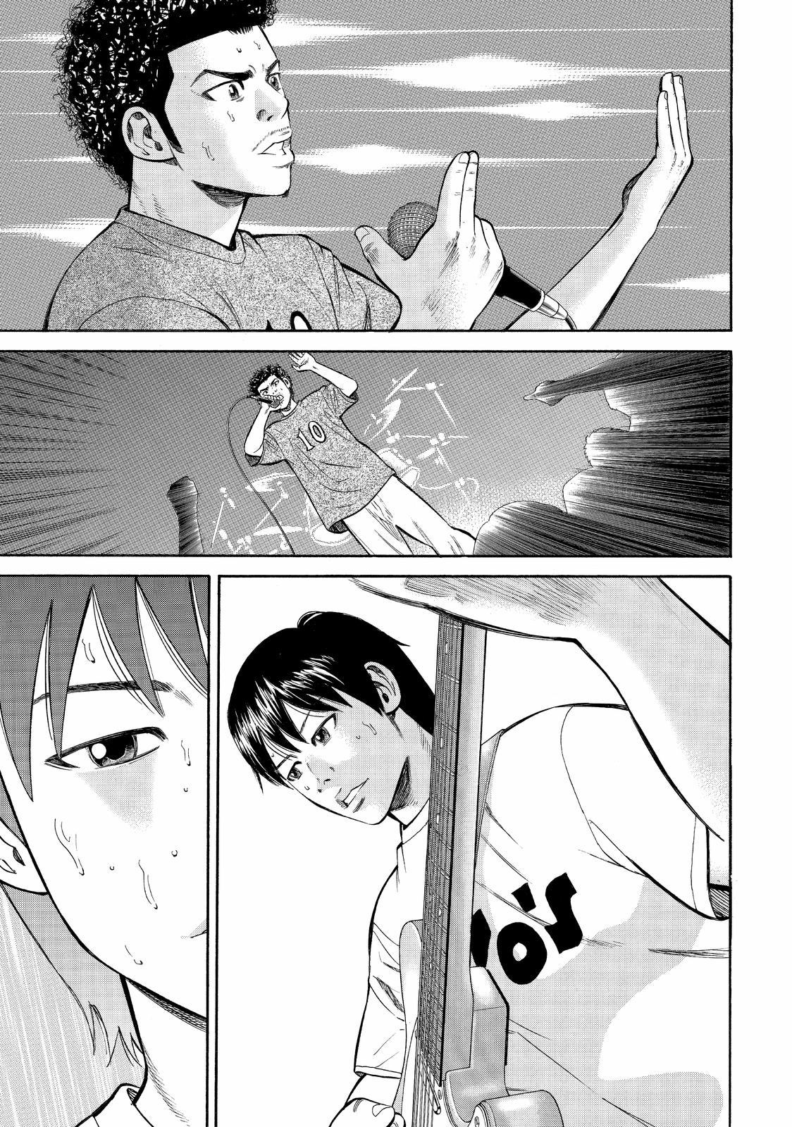 Read BECK_ Mongolian Chop Squad ENGLISH Manga Online