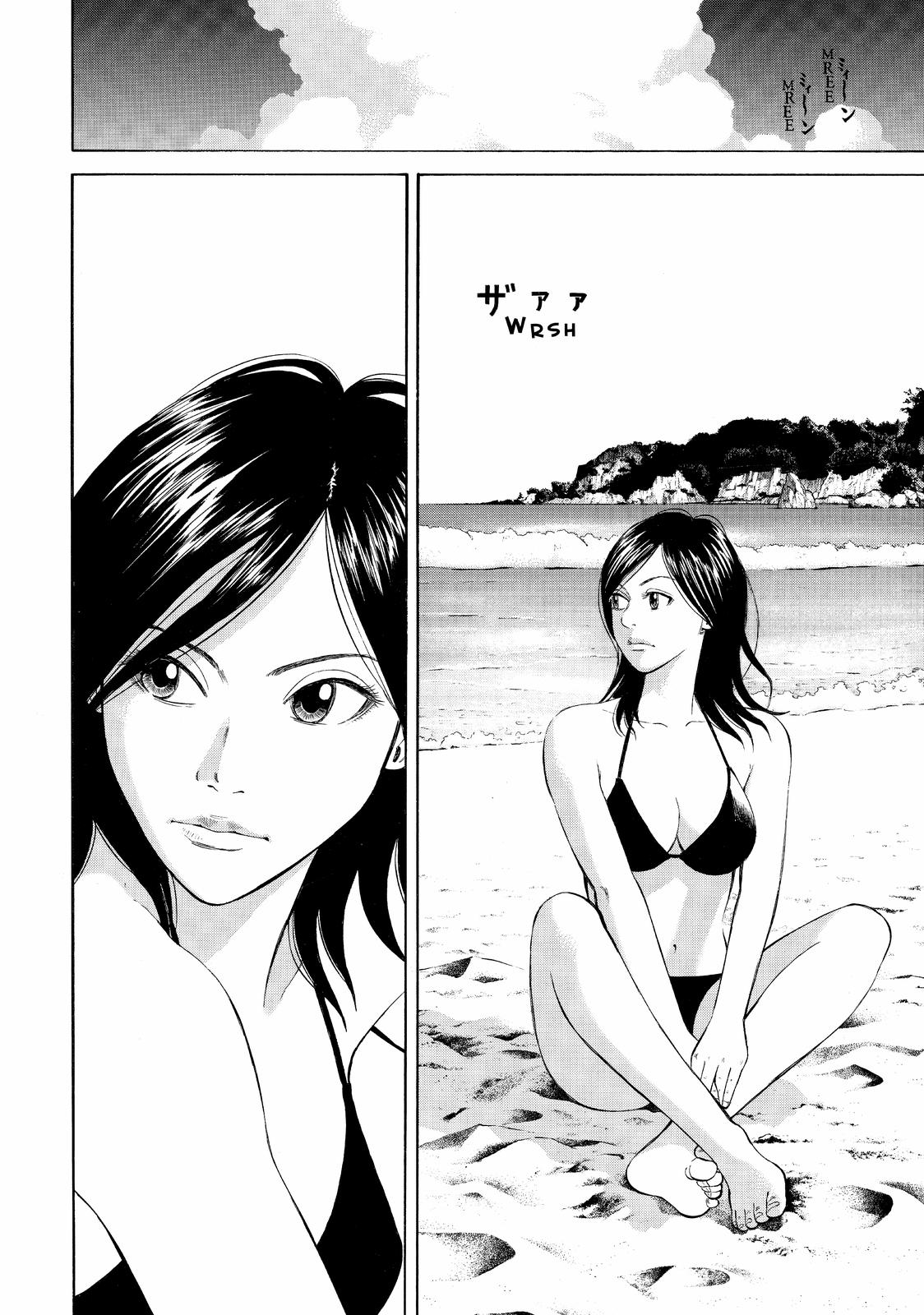 Read BECK_ Mongolian Chop Squad ENGLISH Manga Online