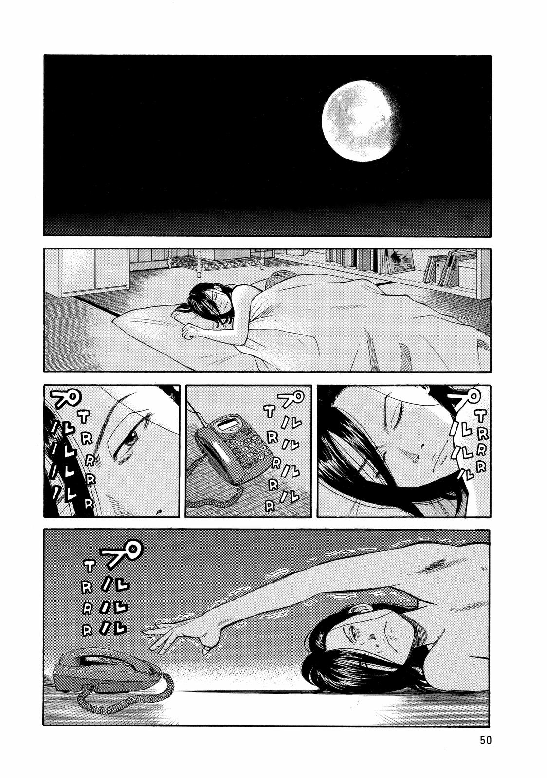 Read BECK_ Mongolian Chop Squad ENGLISH Manga Online