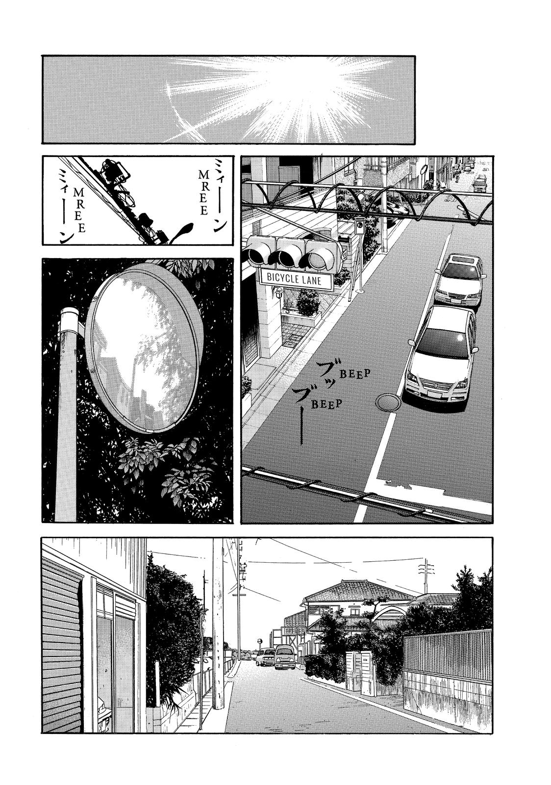 Read BECK_ Mongolian Chop Squad ENGLISH Manga Online