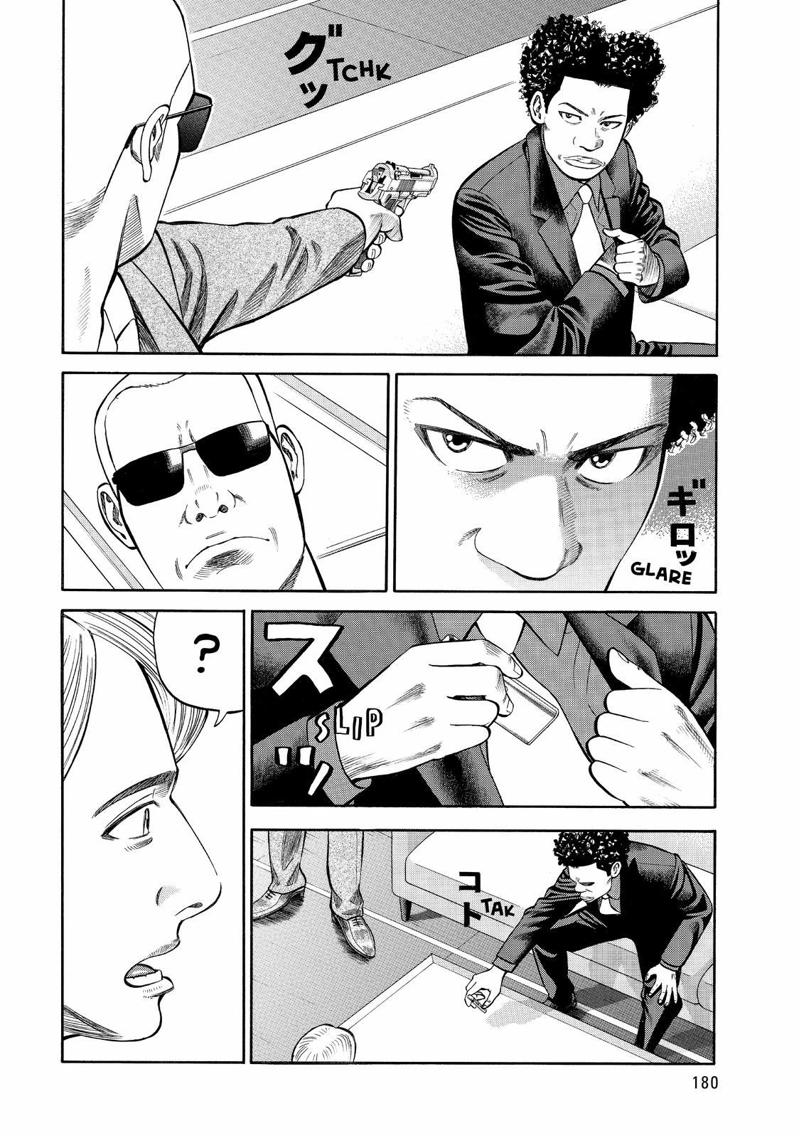 Read BECK_ Mongolian Chop Squad ENGLISH Manga Online