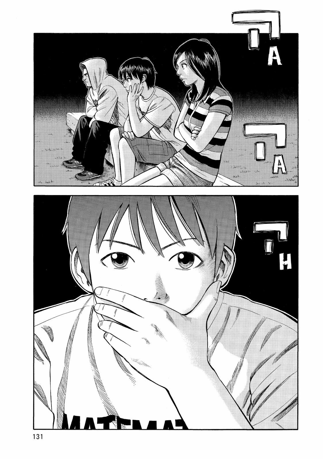 Read BECK_ Mongolian Chop Squad ENGLISH Manga Online