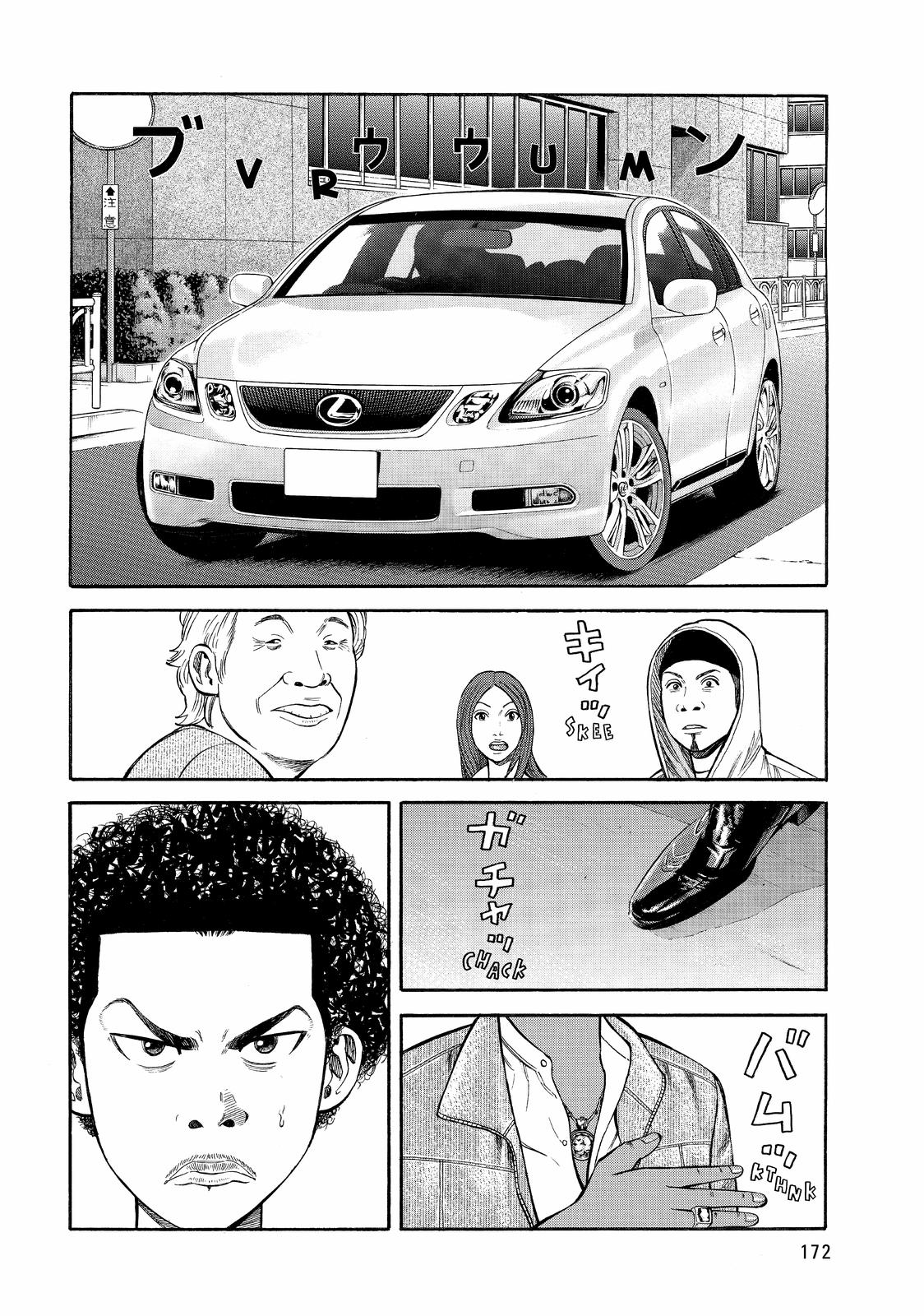 Read BECK_ Mongolian Chop Squad ENGLISH Manga Online