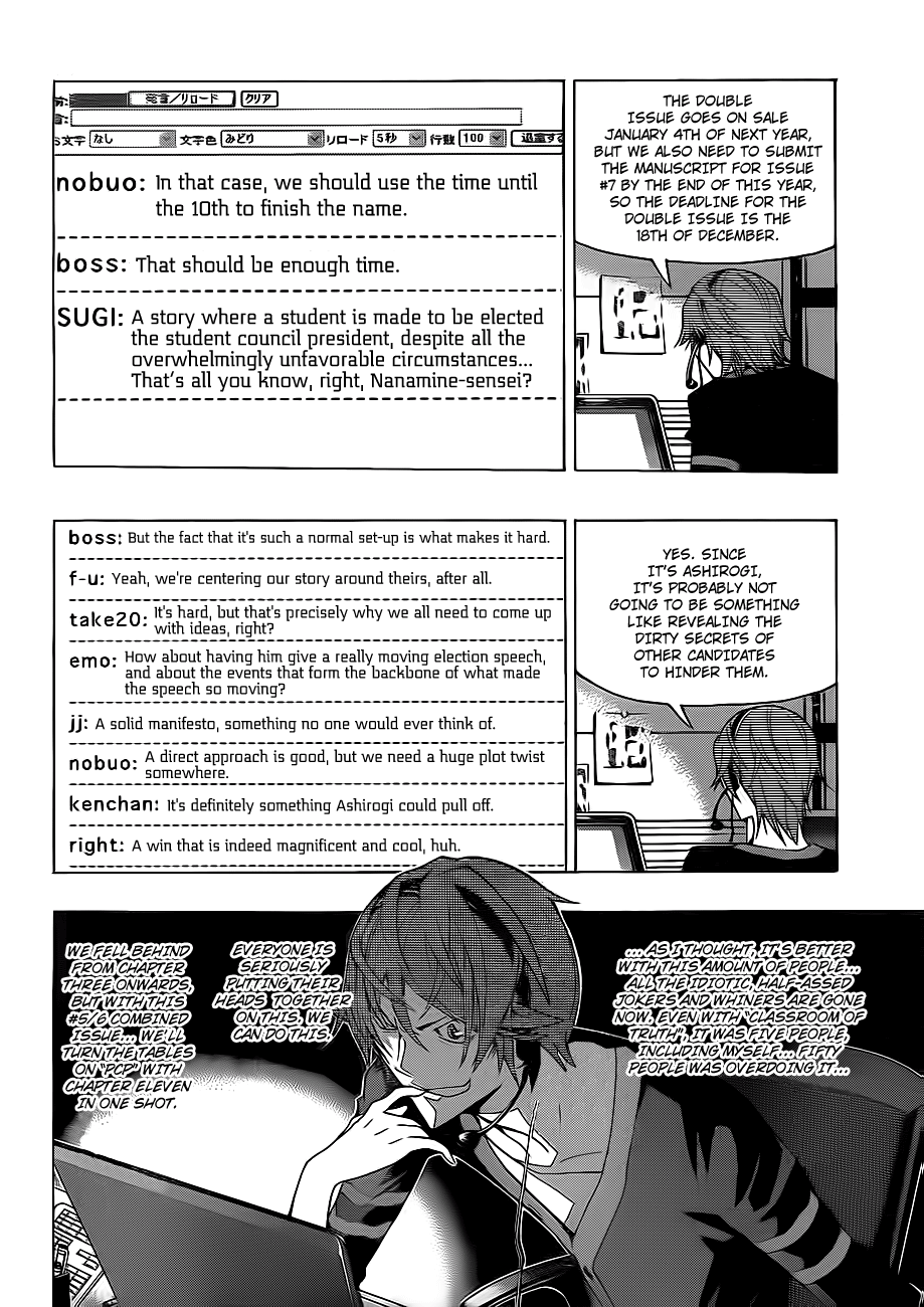 Read Bakuman ENGLISH Manga Online
