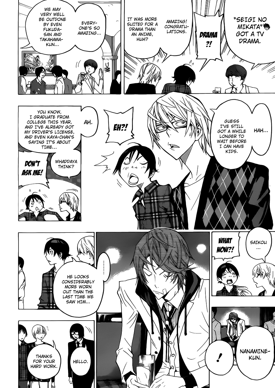 Read Bakuman ENGLISH Manga Online