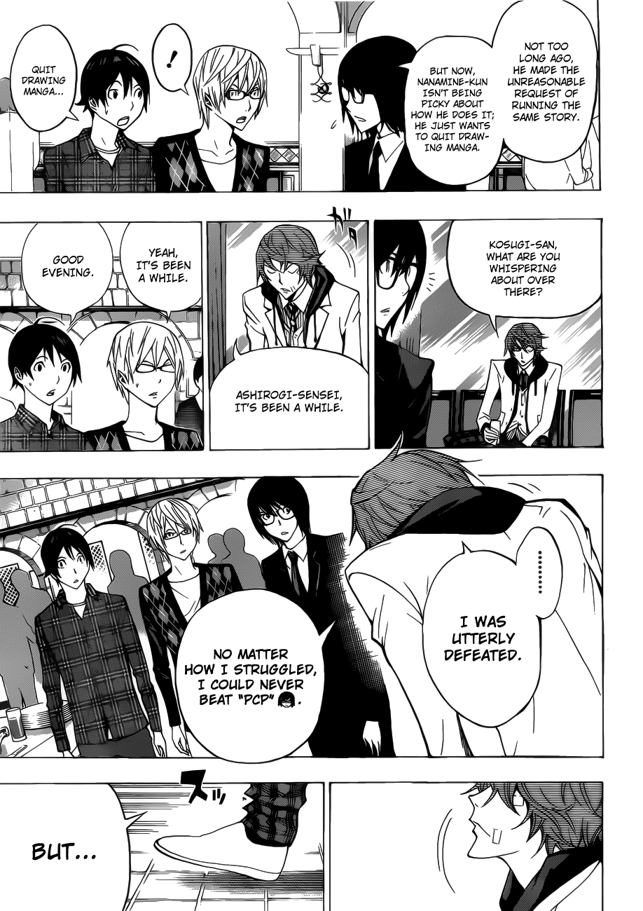 Read Bakuman ENGLISH Manga Online