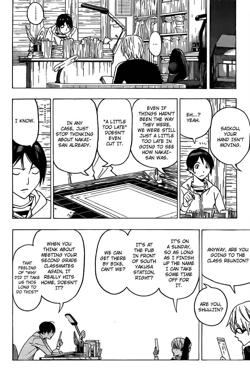 Read Bakuman ENGLISH Manga Online