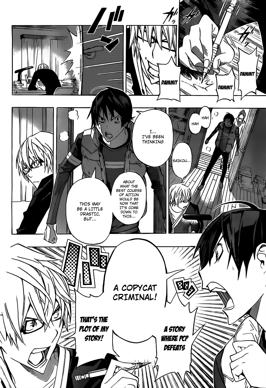 Read Bakuman ENGLISH Manga Online