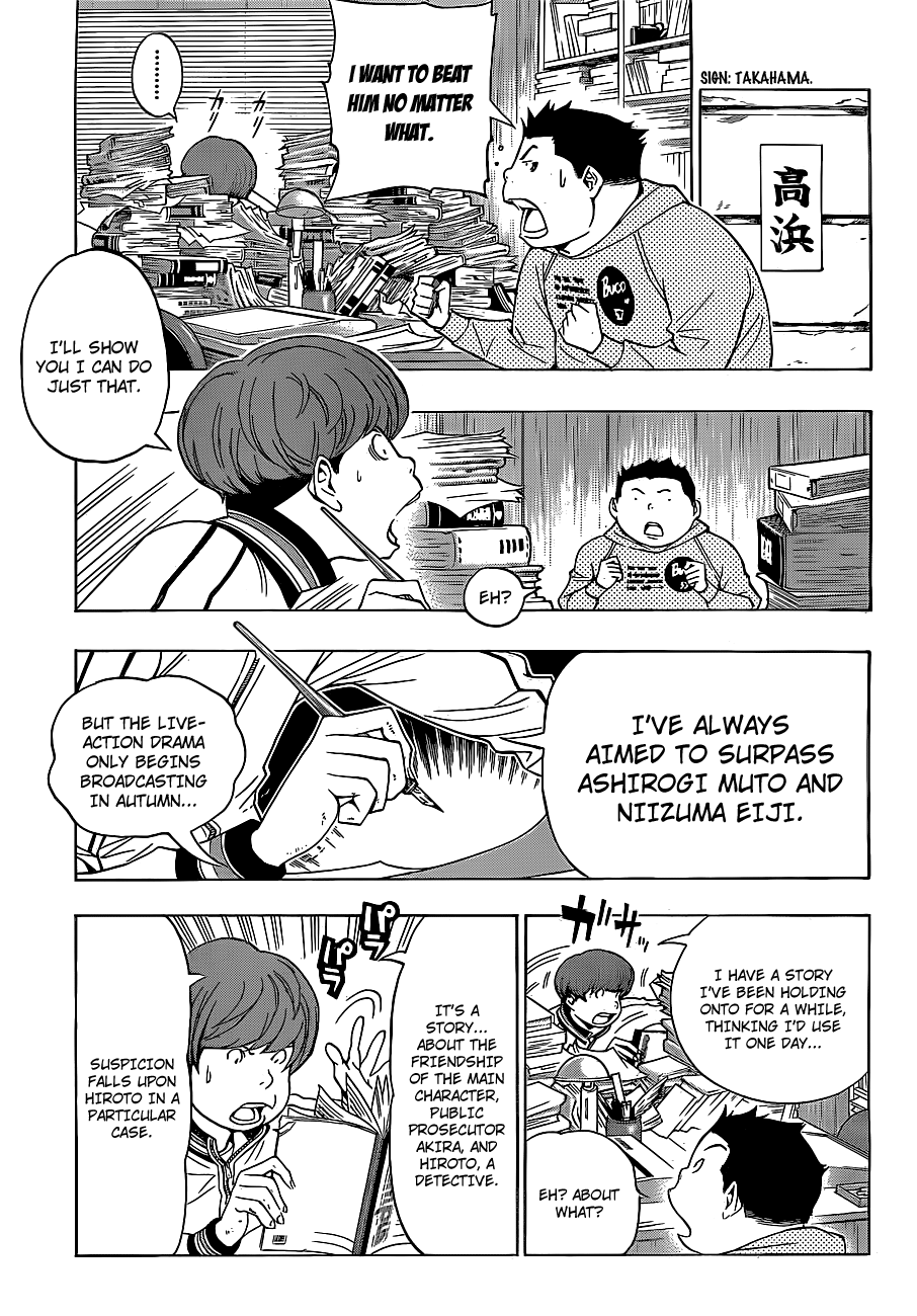 Read Bakuman ENGLISH Manga Online