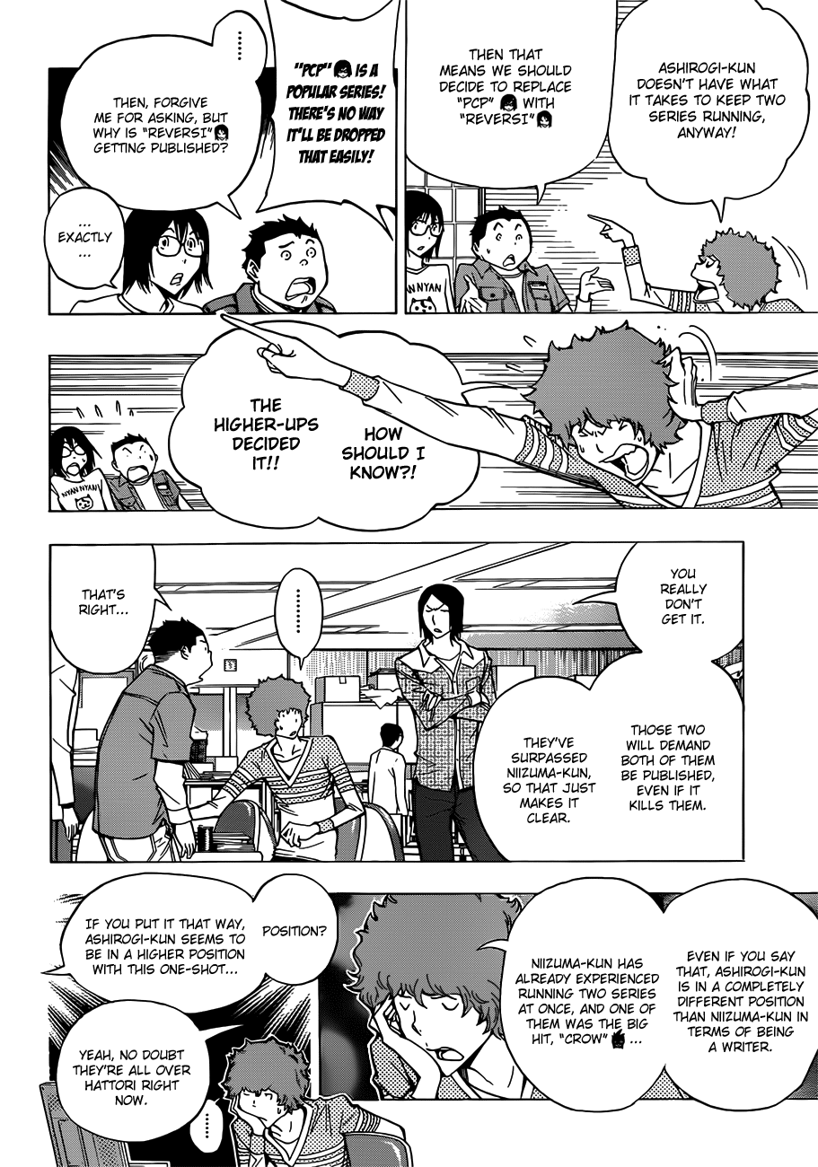 Read Bakuman ENGLISH Manga Online