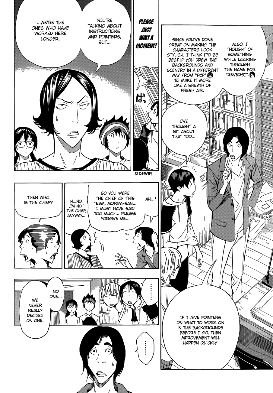 Read Bakuman ENGLISH Manga Online
