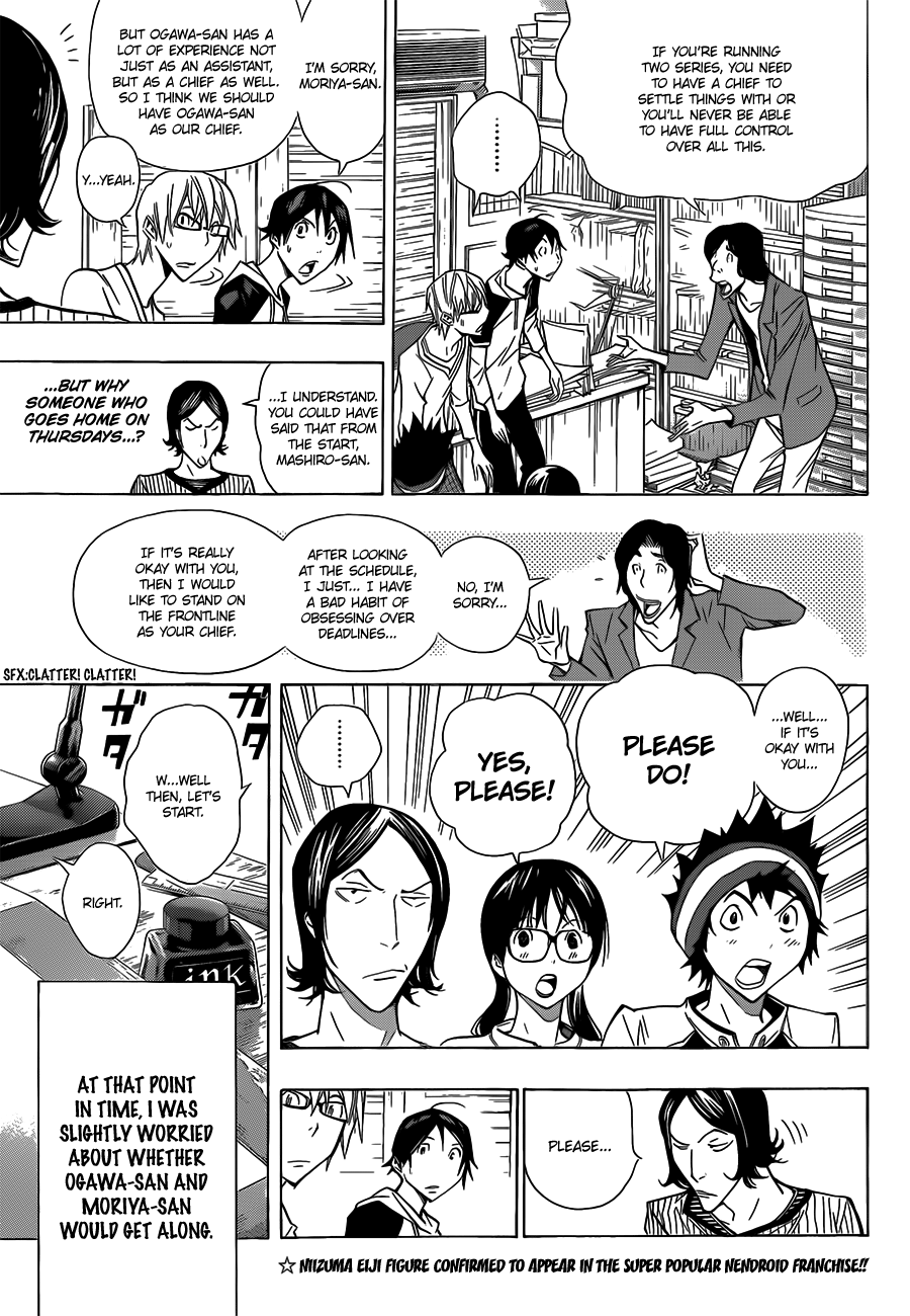 Read Bakuman ENGLISH Manga Online