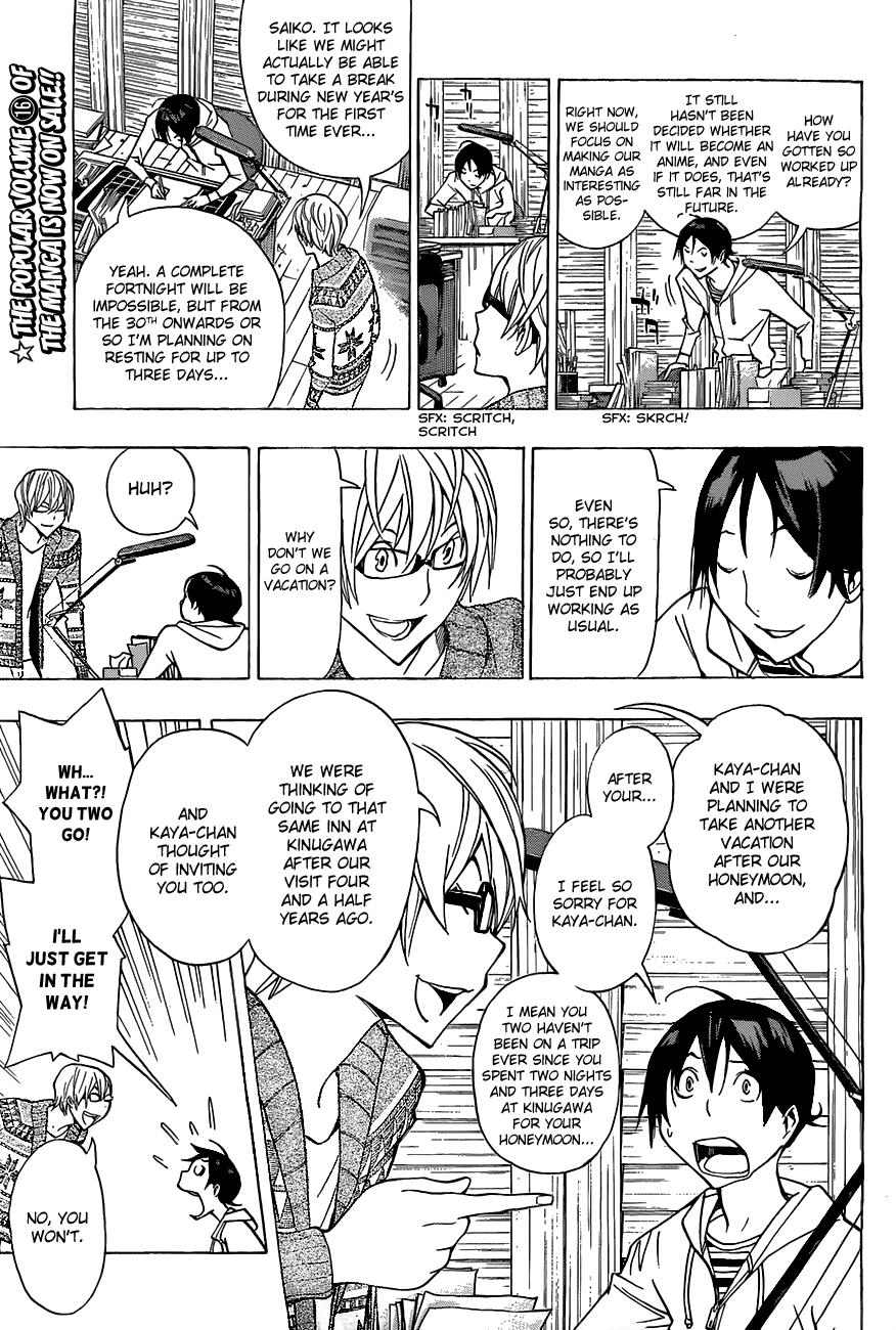 Read Bakuman ENGLISH Manga Online