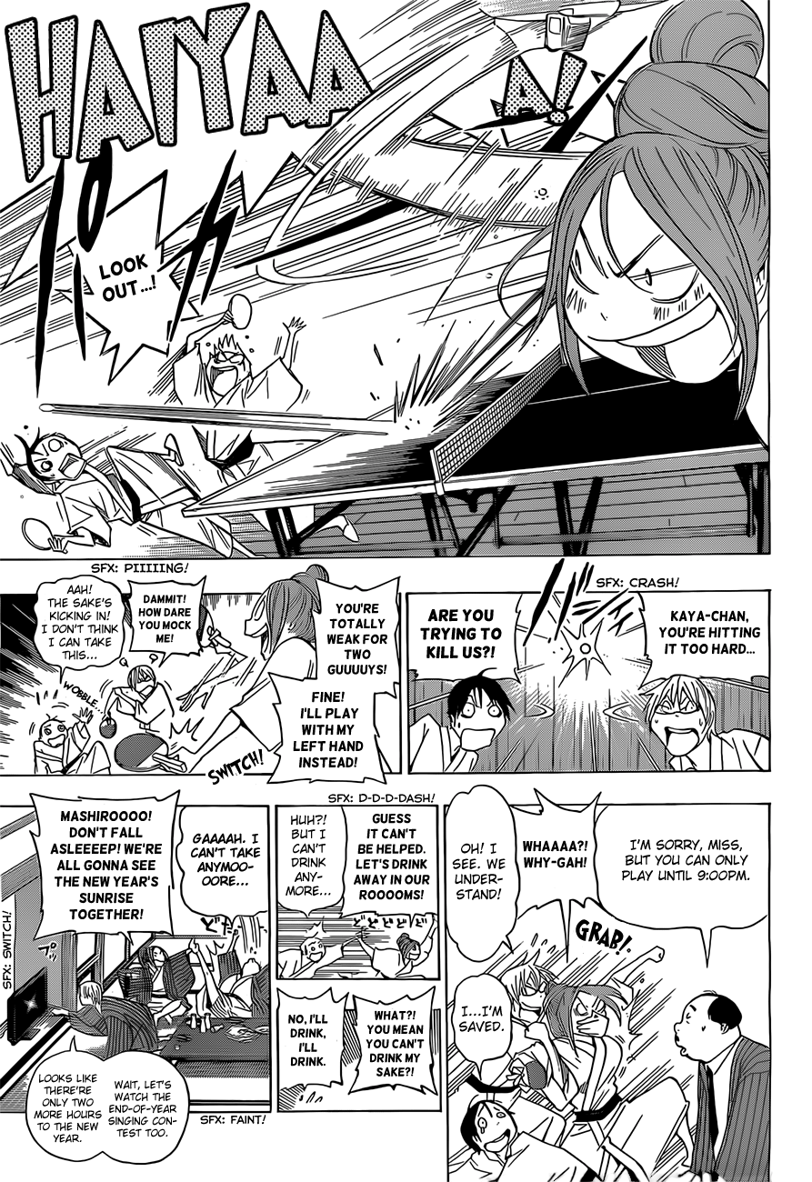 Read Bakuman ENGLISH Manga Online