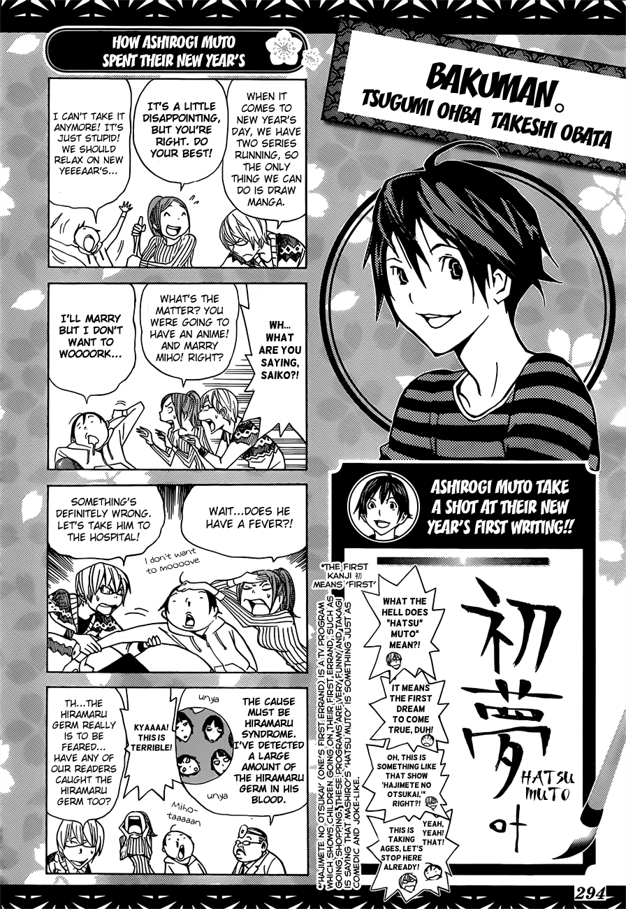 Read Bakuman ENGLISH Manga Online