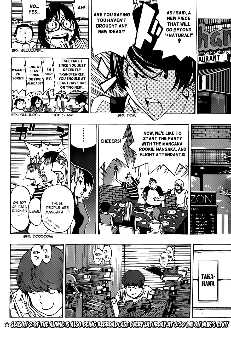 Read Bakuman ENGLISH Manga Online