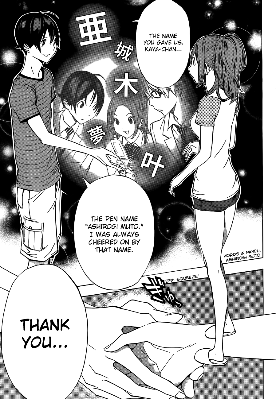 Read Bakuman ENGLISH Manga Online