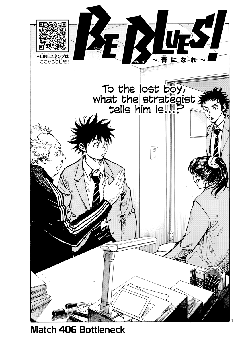 Read Be Blues! Ao ni Nare ENGLISH Manga Online