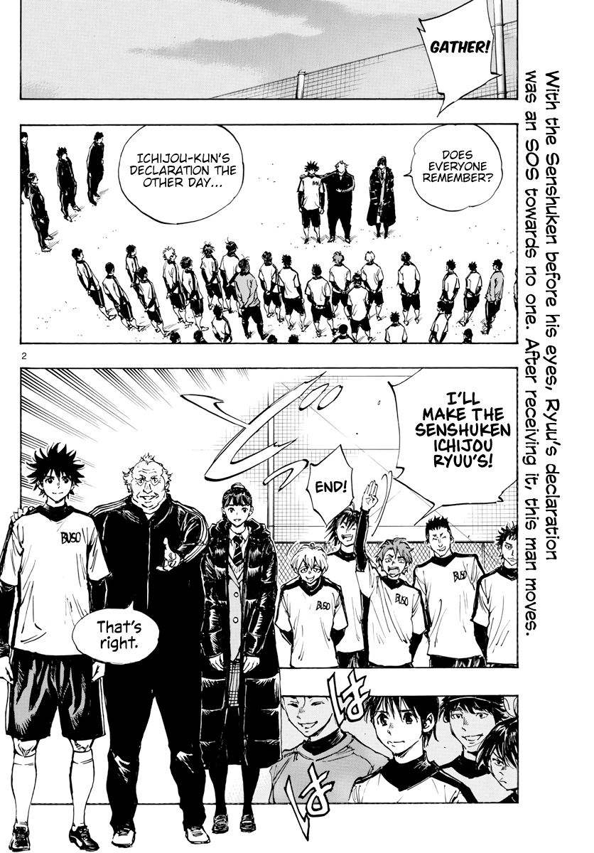 Read Be Blues! Ao ni Nare ENGLISH Manga Online