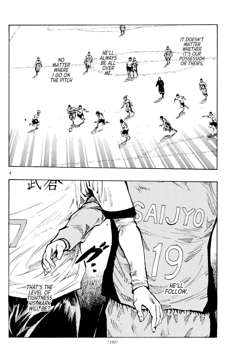 Read Be Blues! Ao ni Nare ENGLISH Manga Online