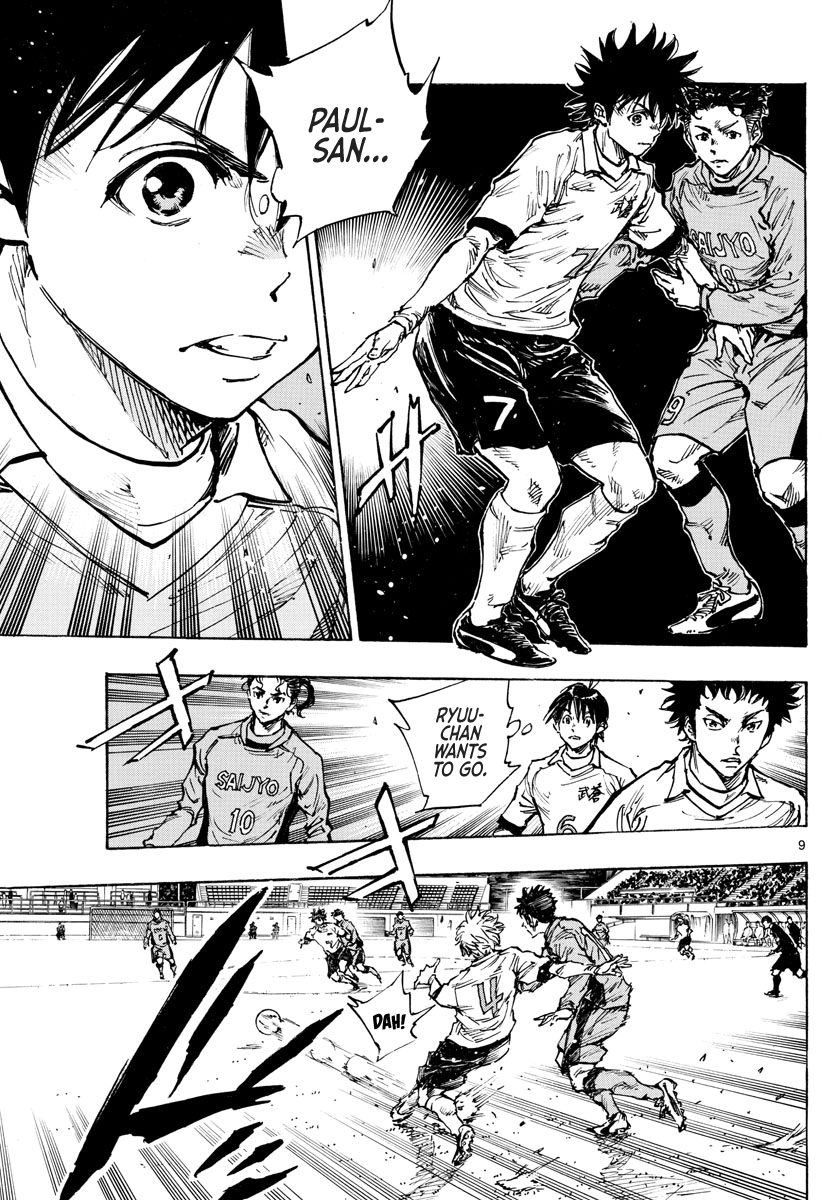 Read Be Blues! Ao ni Nare ENGLISH Manga Online