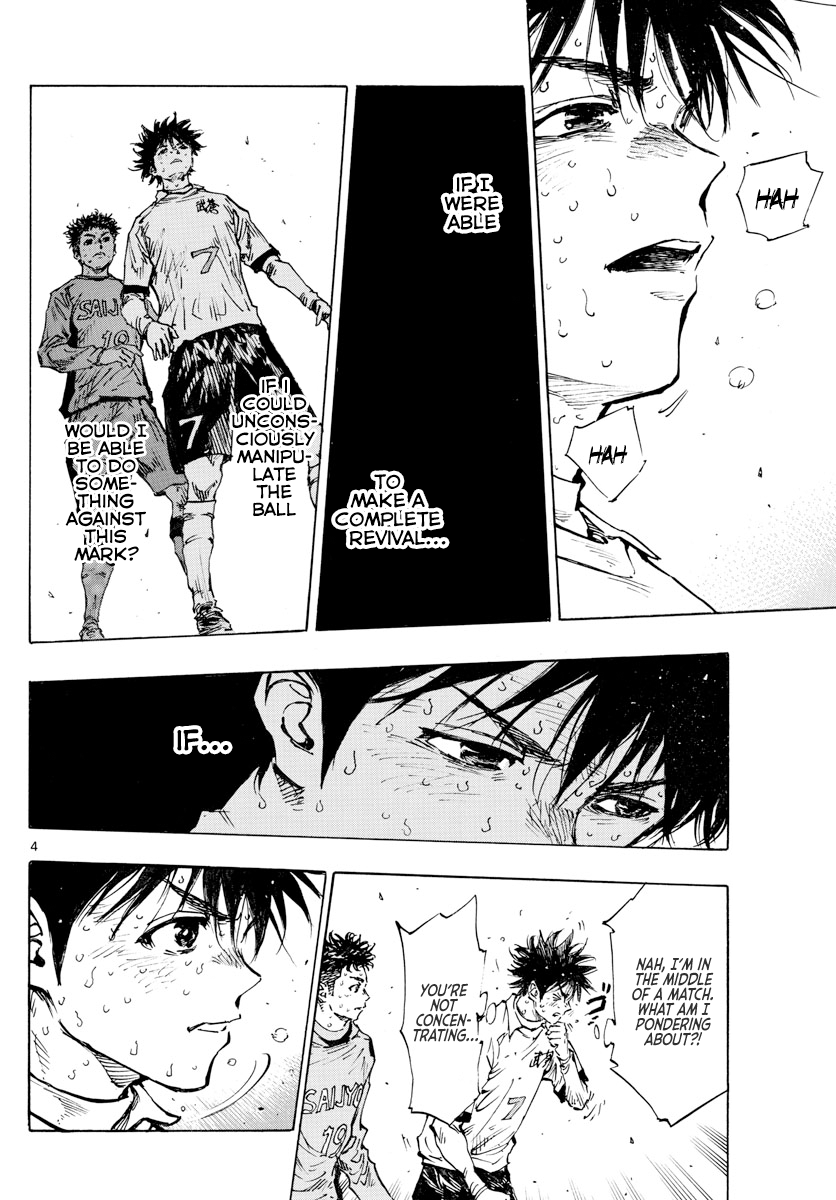 Read Be Blues! Ao ni Nare ENGLISH Manga Online