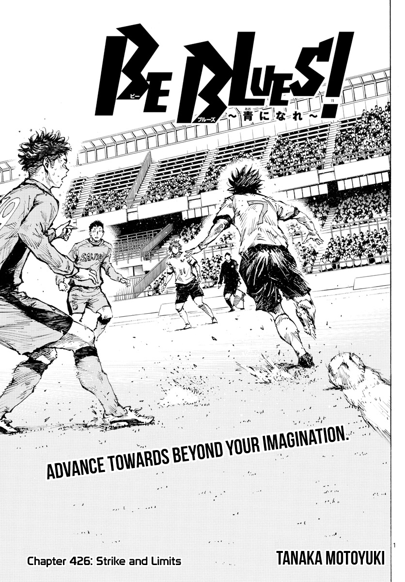 Read Be Blues! Ao ni Nare ENGLISH Manga Online