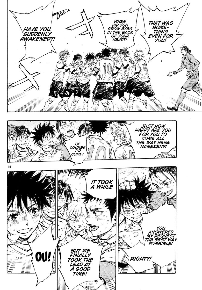 Read Be Blues! Ao ni Nare ENGLISH Manga Online